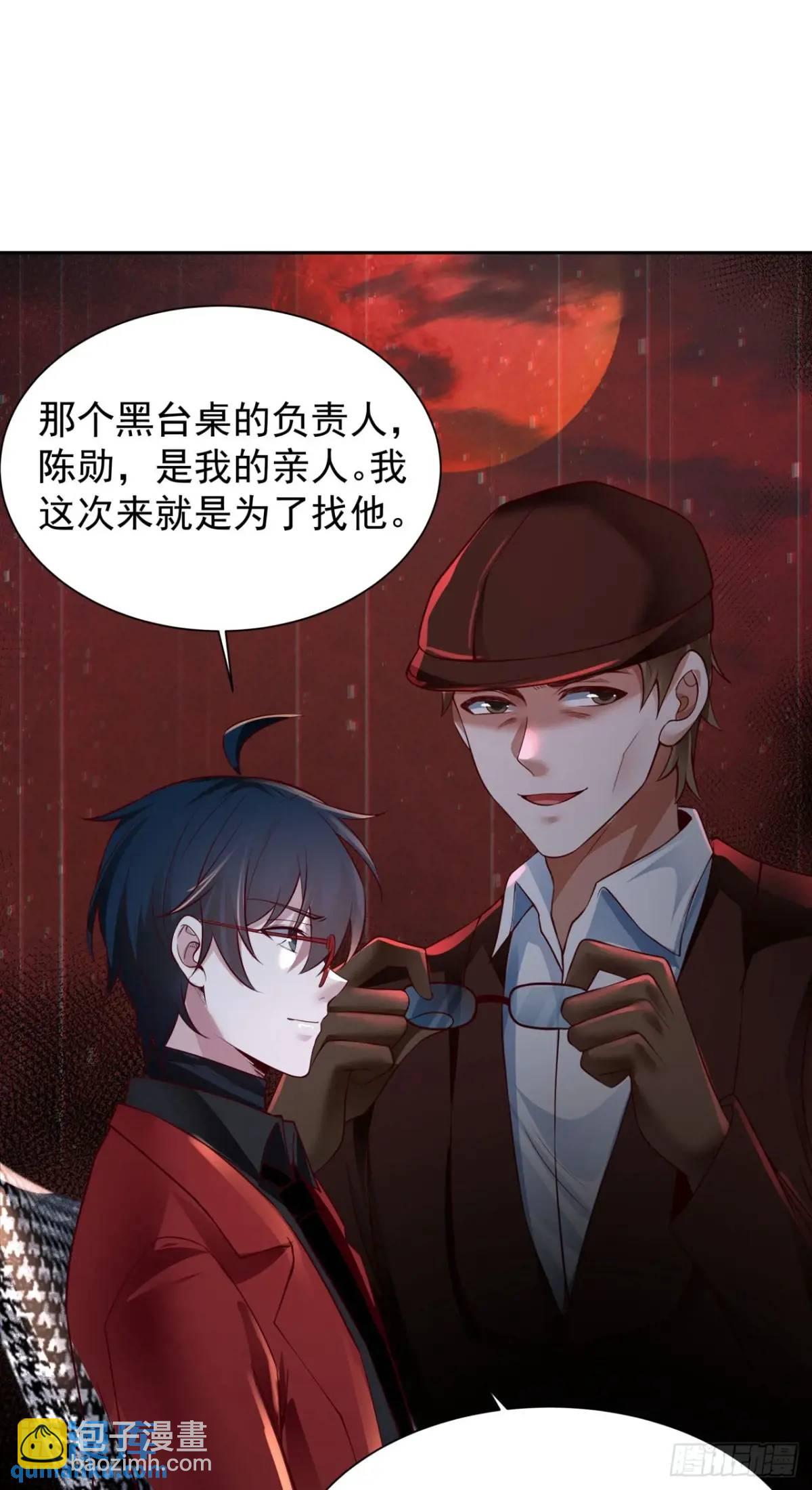 162 中心城篇：紧身衣陈菁26