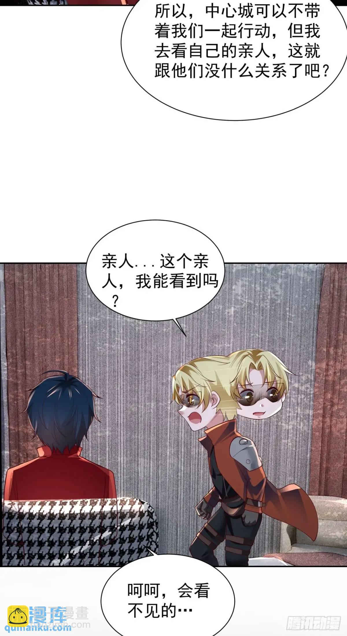 162 中心城篇：紧身衣陈菁27