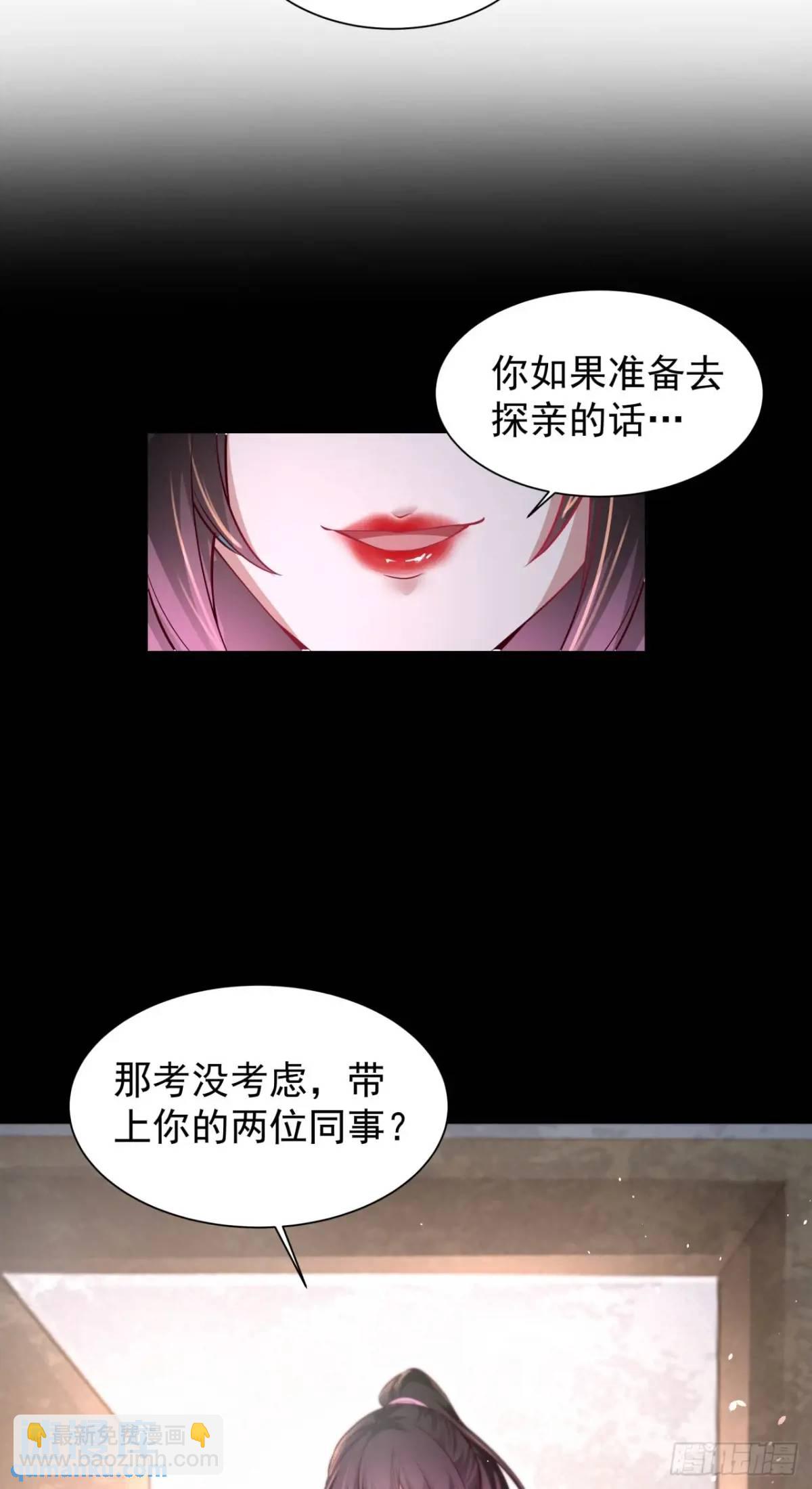 162 中心城篇：紧身衣陈菁28