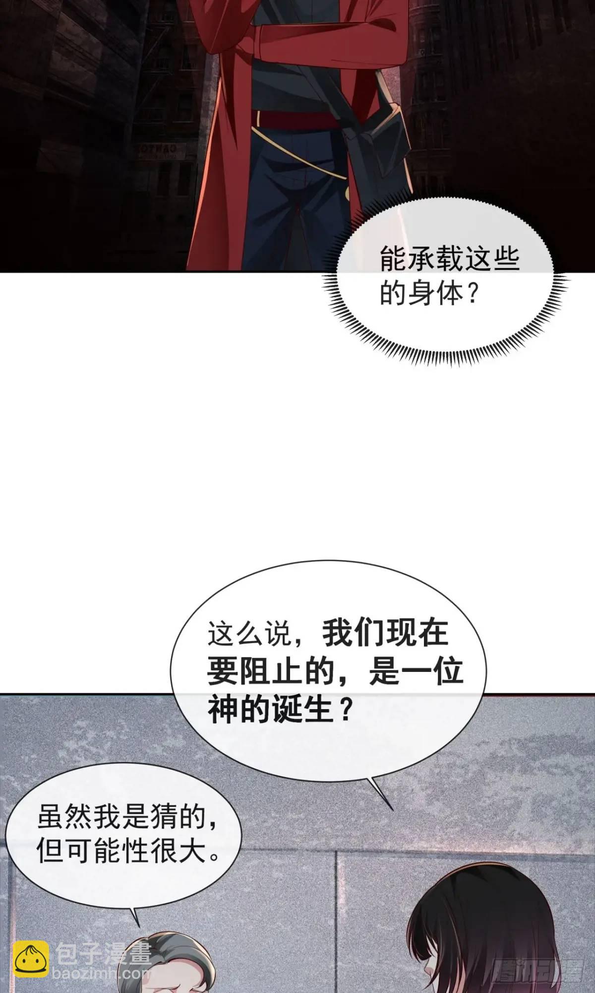 162 中心城篇：紧身衣陈菁3