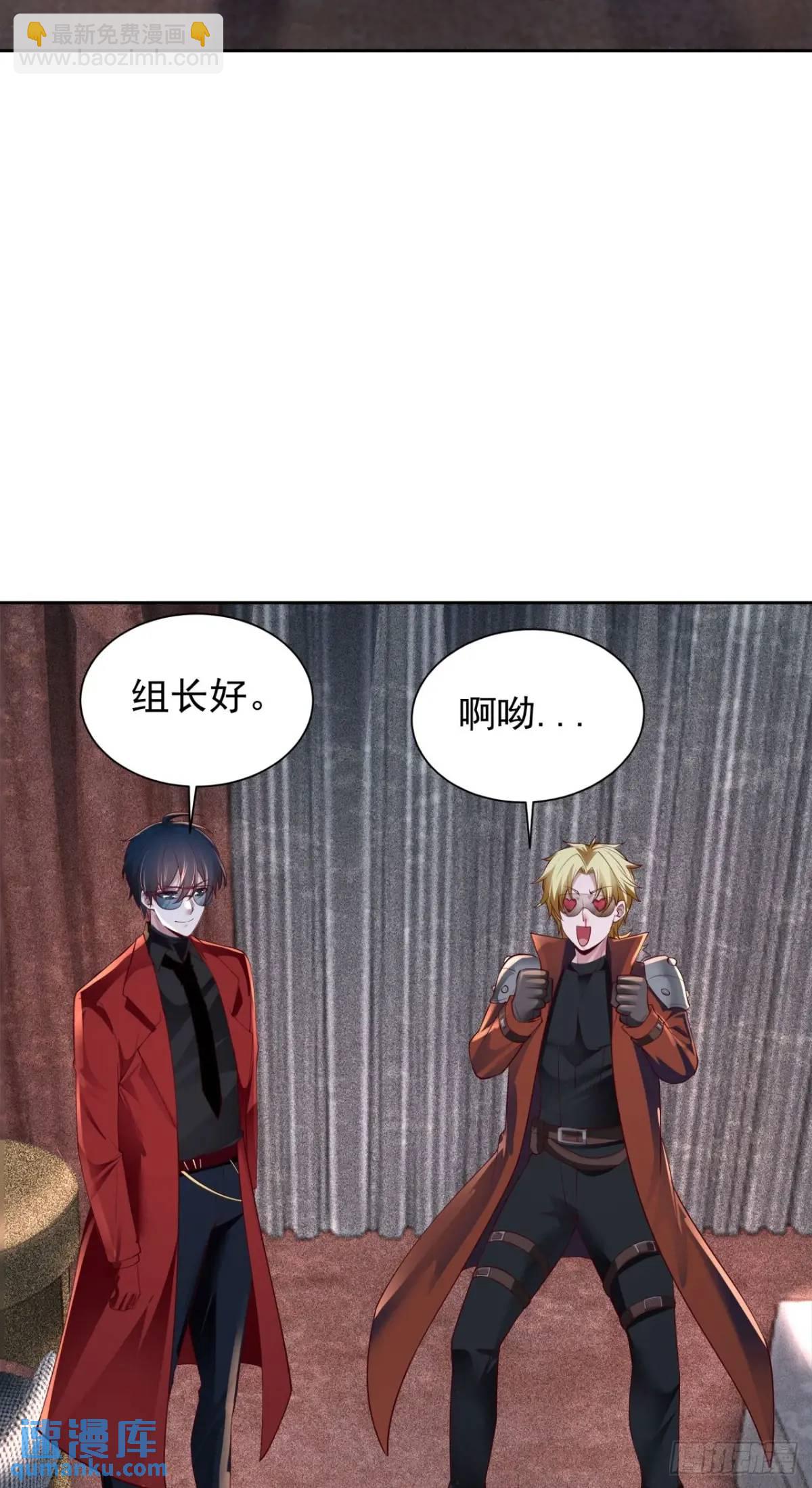 162 中心城篇：紧身衣陈菁30