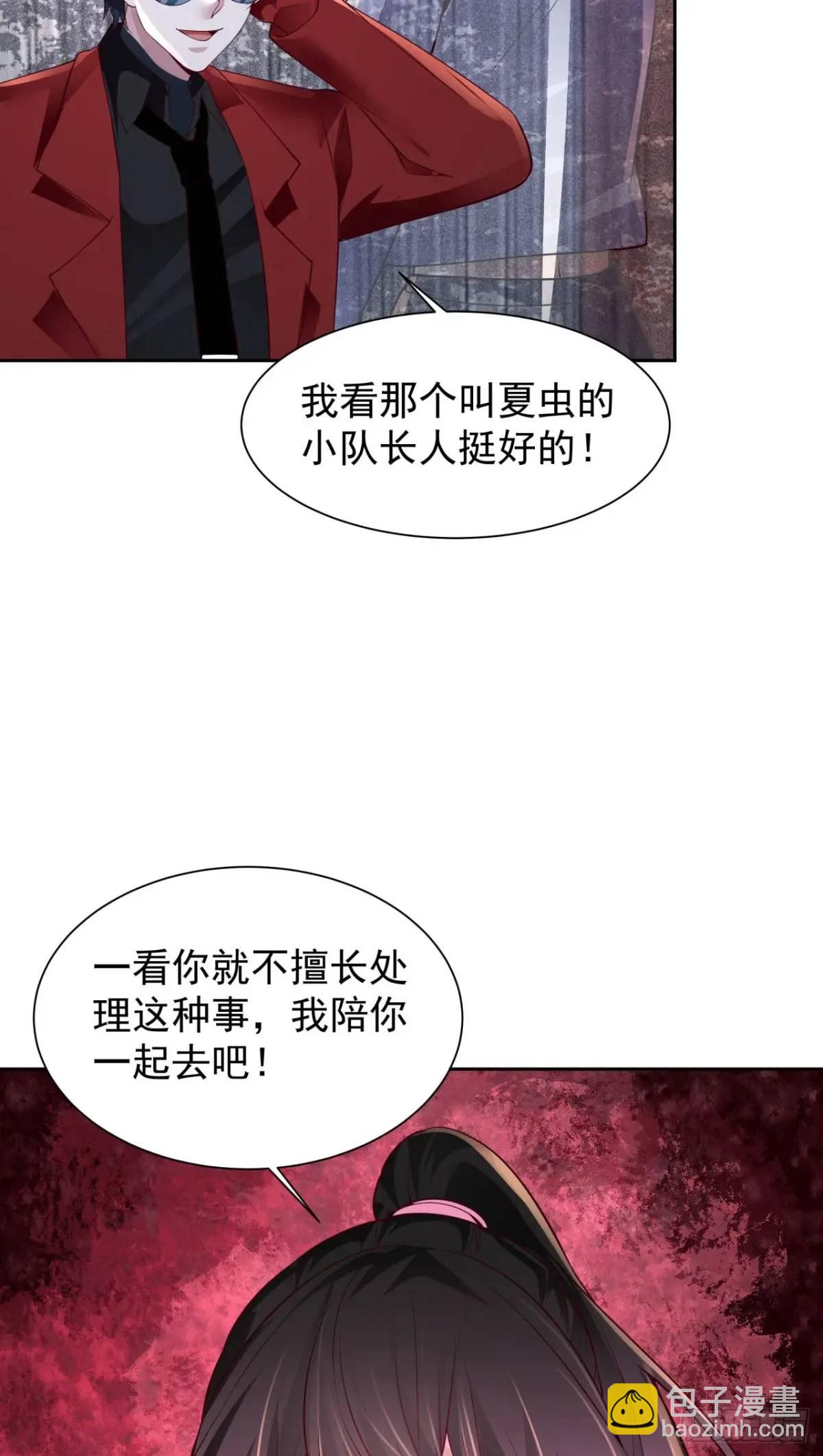 162 中心城篇：紧身衣陈菁36