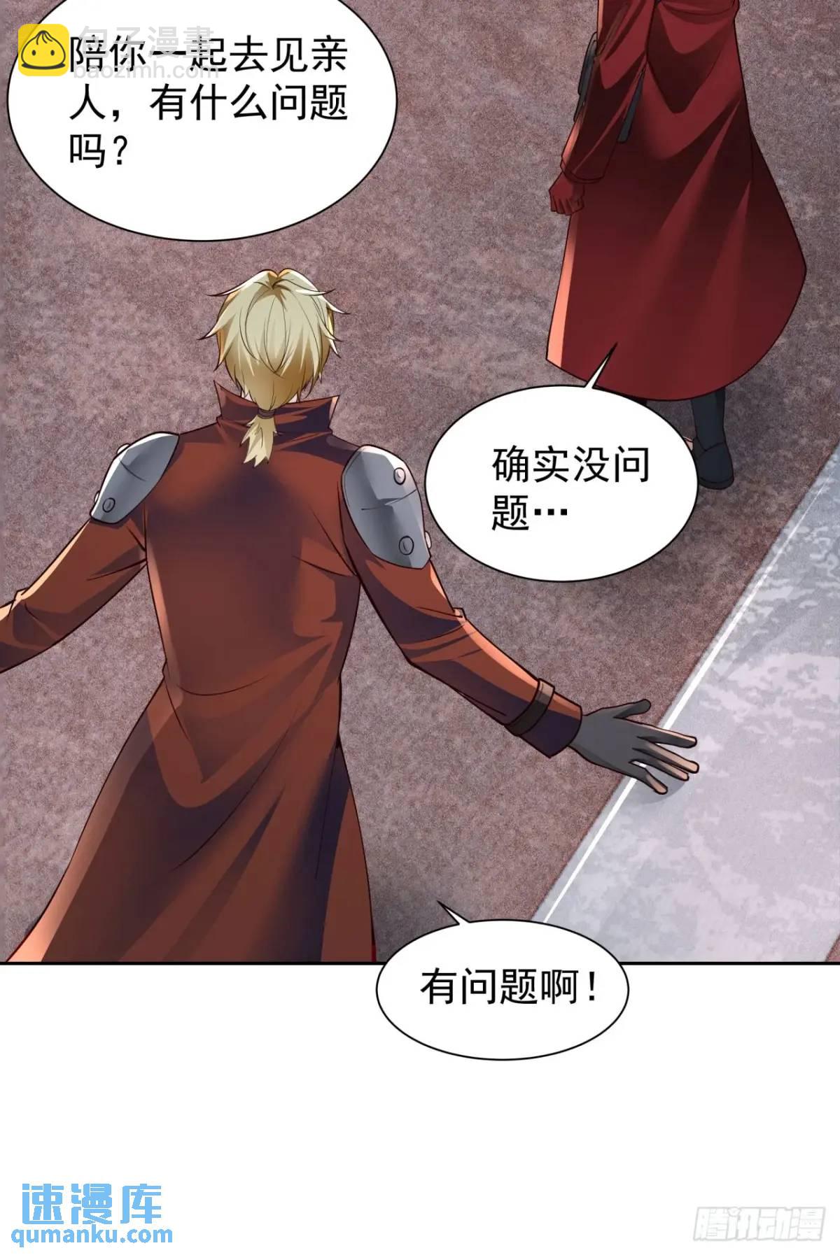 162 中心城篇：紧身衣陈菁39
