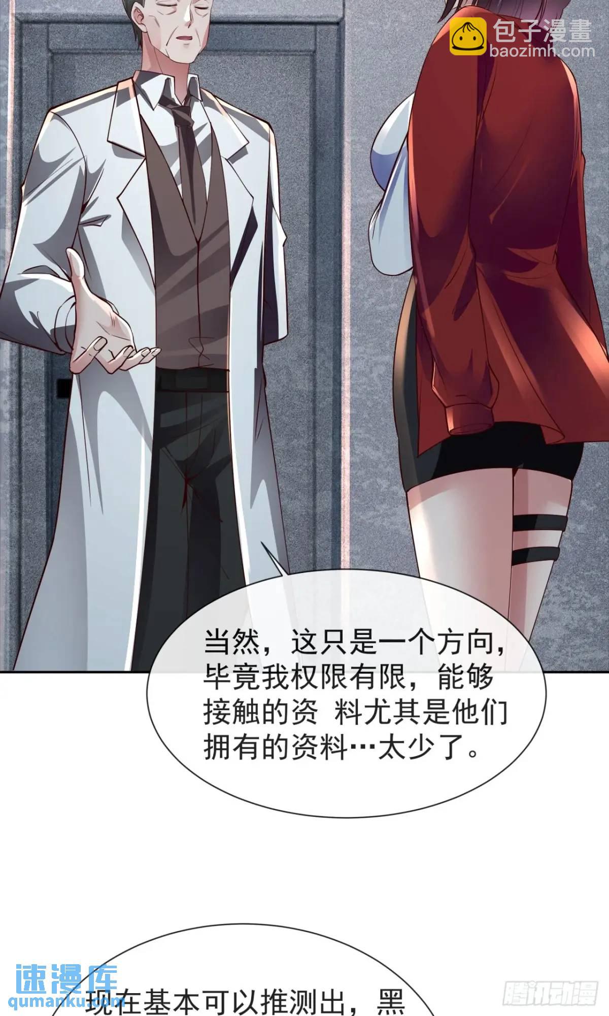 162 中心城篇：紧身衣陈菁4