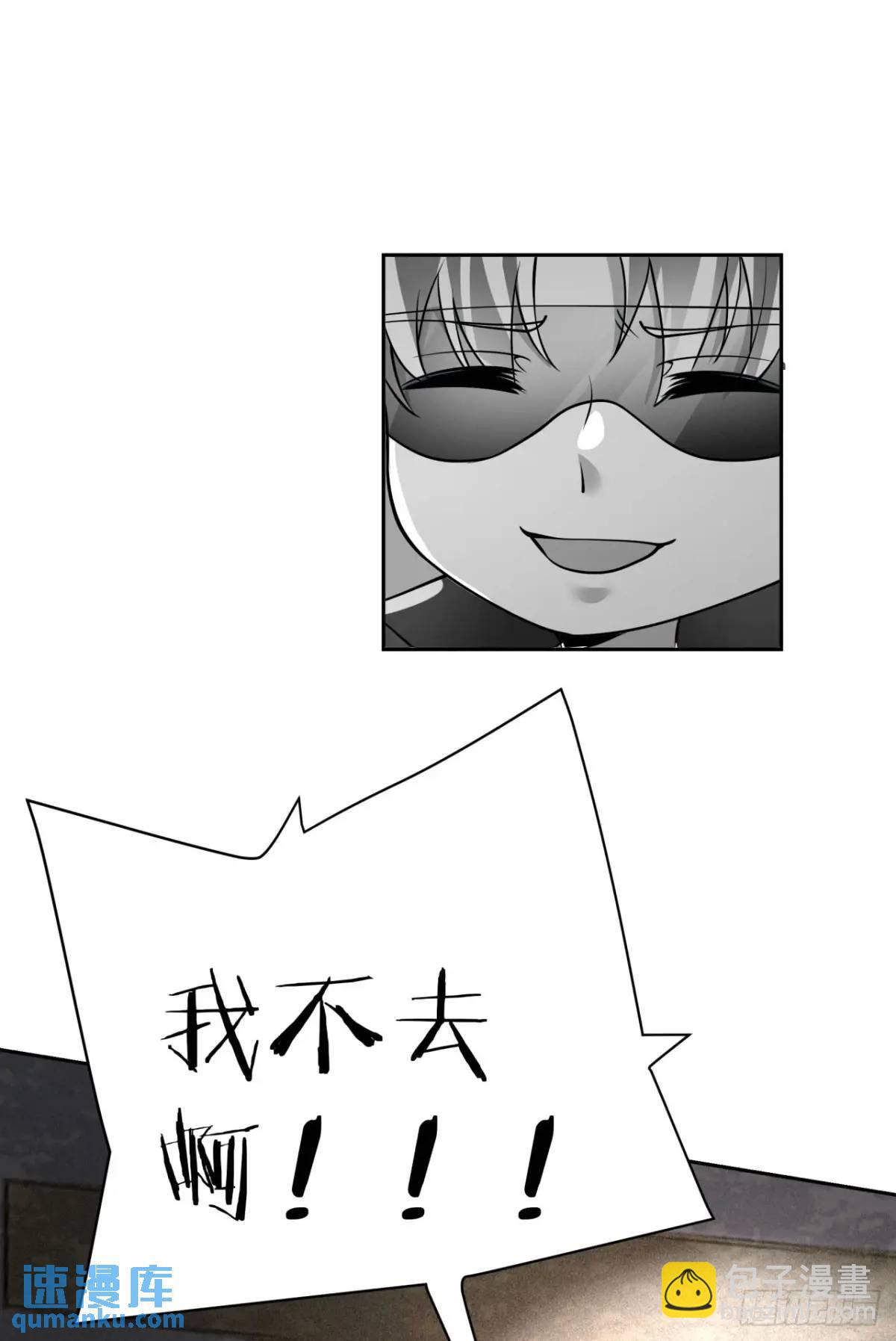 162 中心城篇：紧身衣陈菁41
