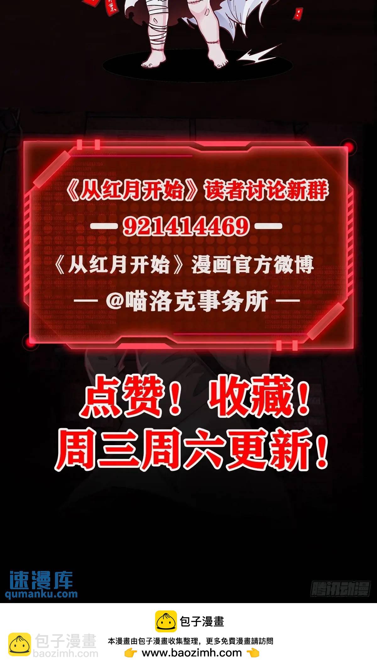 162 中心城篇：紧身衣陈菁45