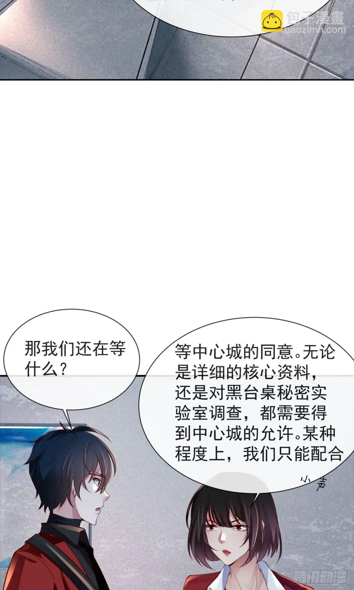 162 中心城篇：紧身衣陈菁6