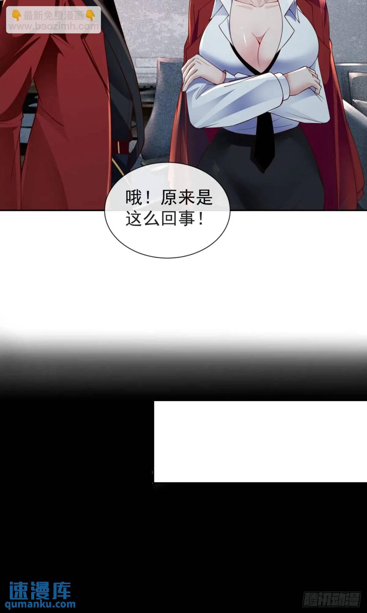 162 中心城篇：紧身衣陈菁7
