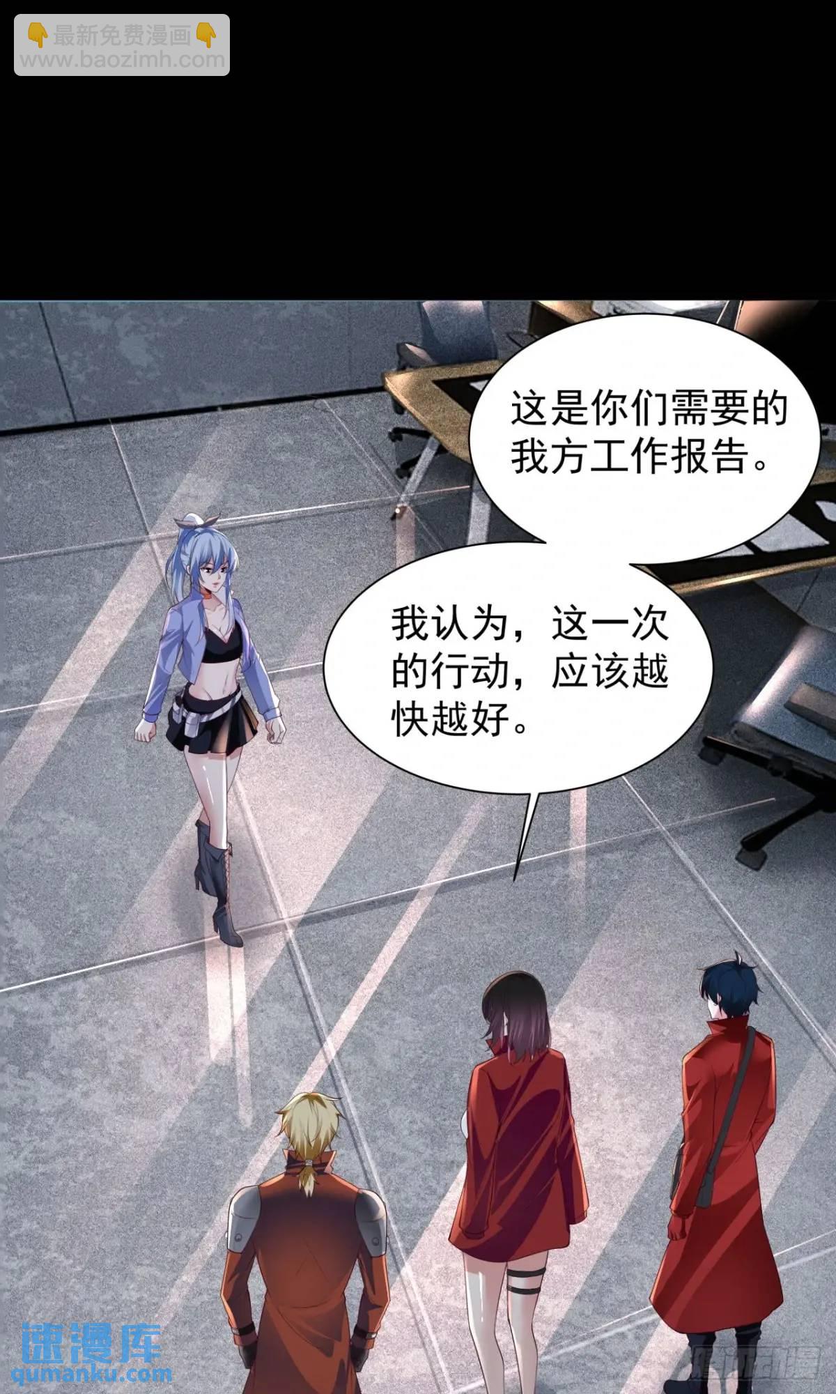 162 中心城篇：紧身衣陈菁8