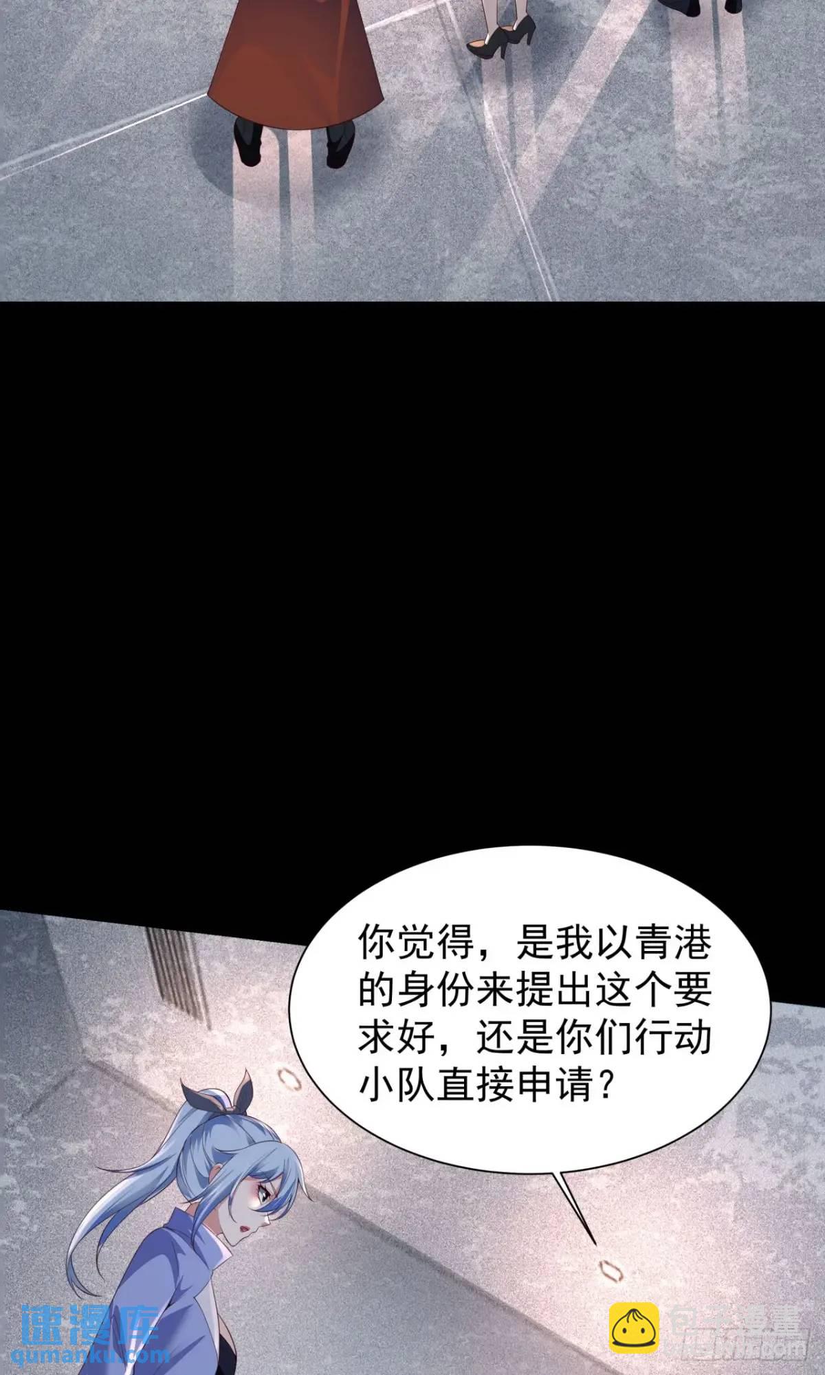 162 中心城篇：紧身衣陈菁9