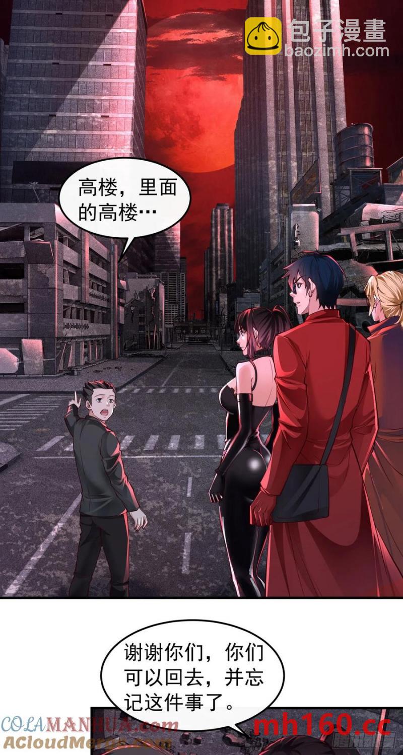 167 中心城篇：回忆录像带10
