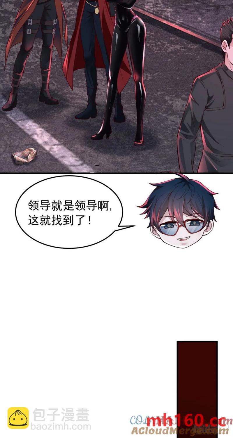 167 中心城篇：回忆录像带12