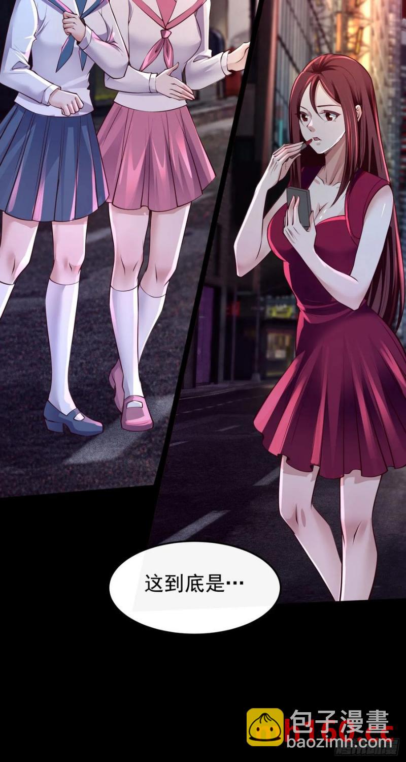 167 中心城篇：回忆录像带17