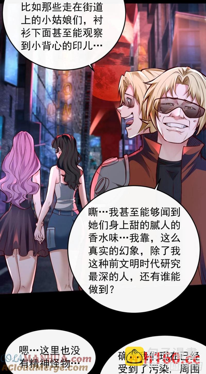 167 中心城篇：回忆录像带20