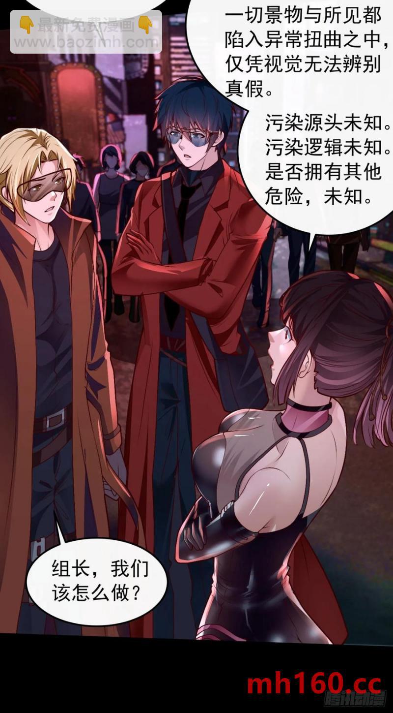 167 中心城篇：回忆录像带21