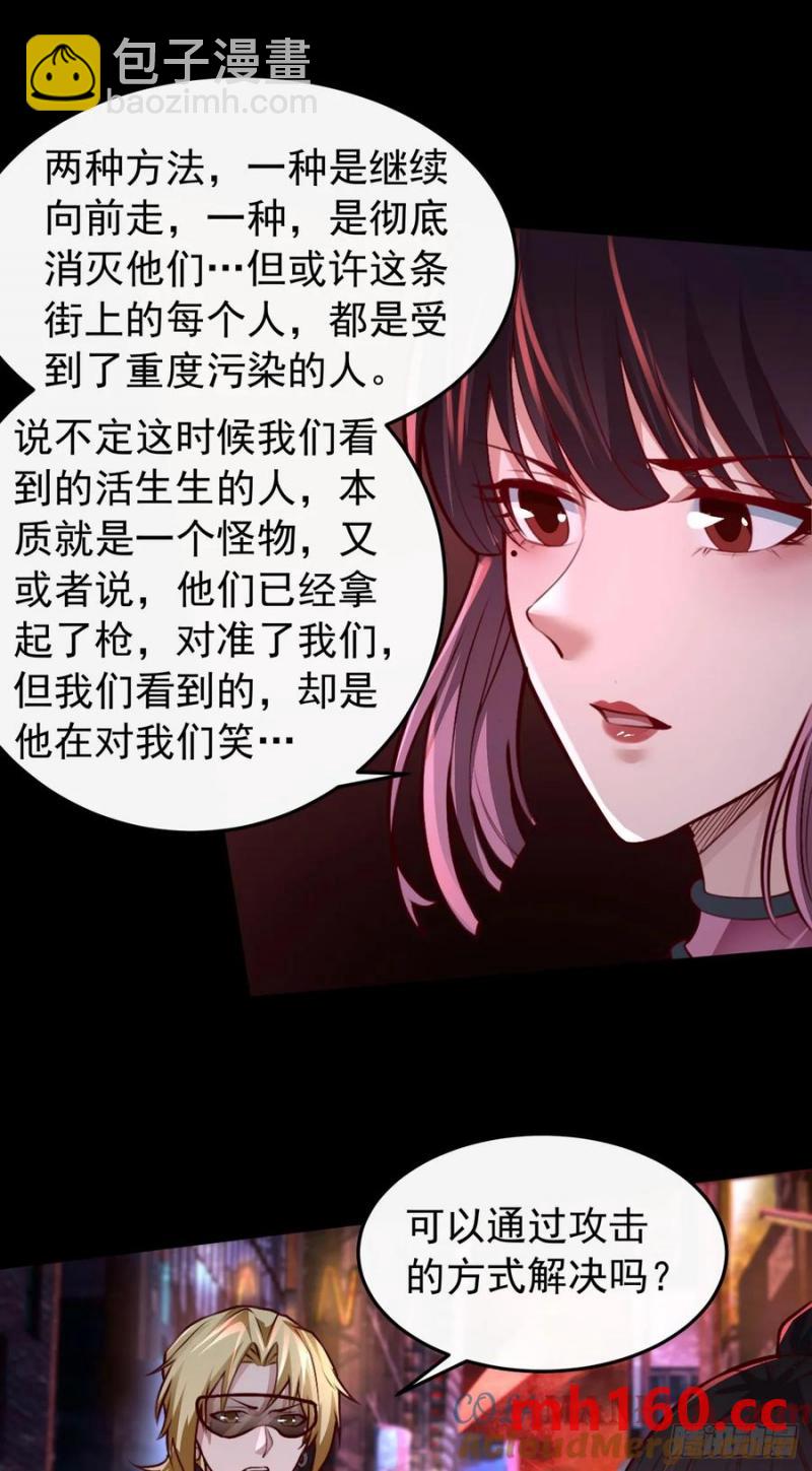 167 中心城篇：回忆录像带22