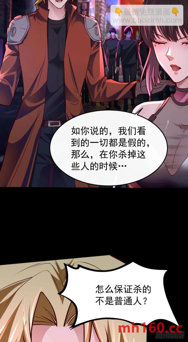 167 中心城篇：回忆录像带23