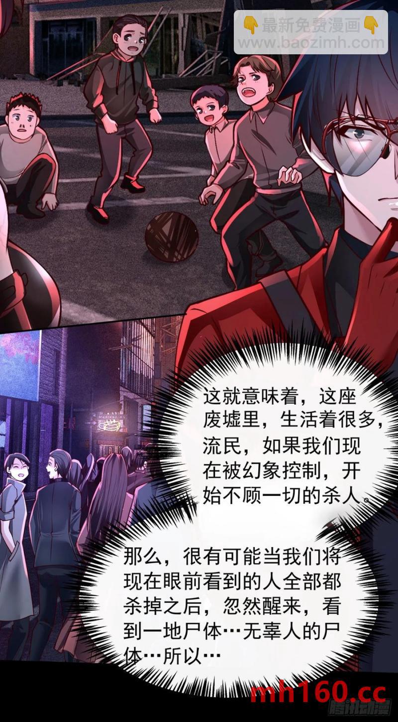 167 中心城篇：回忆录像带25