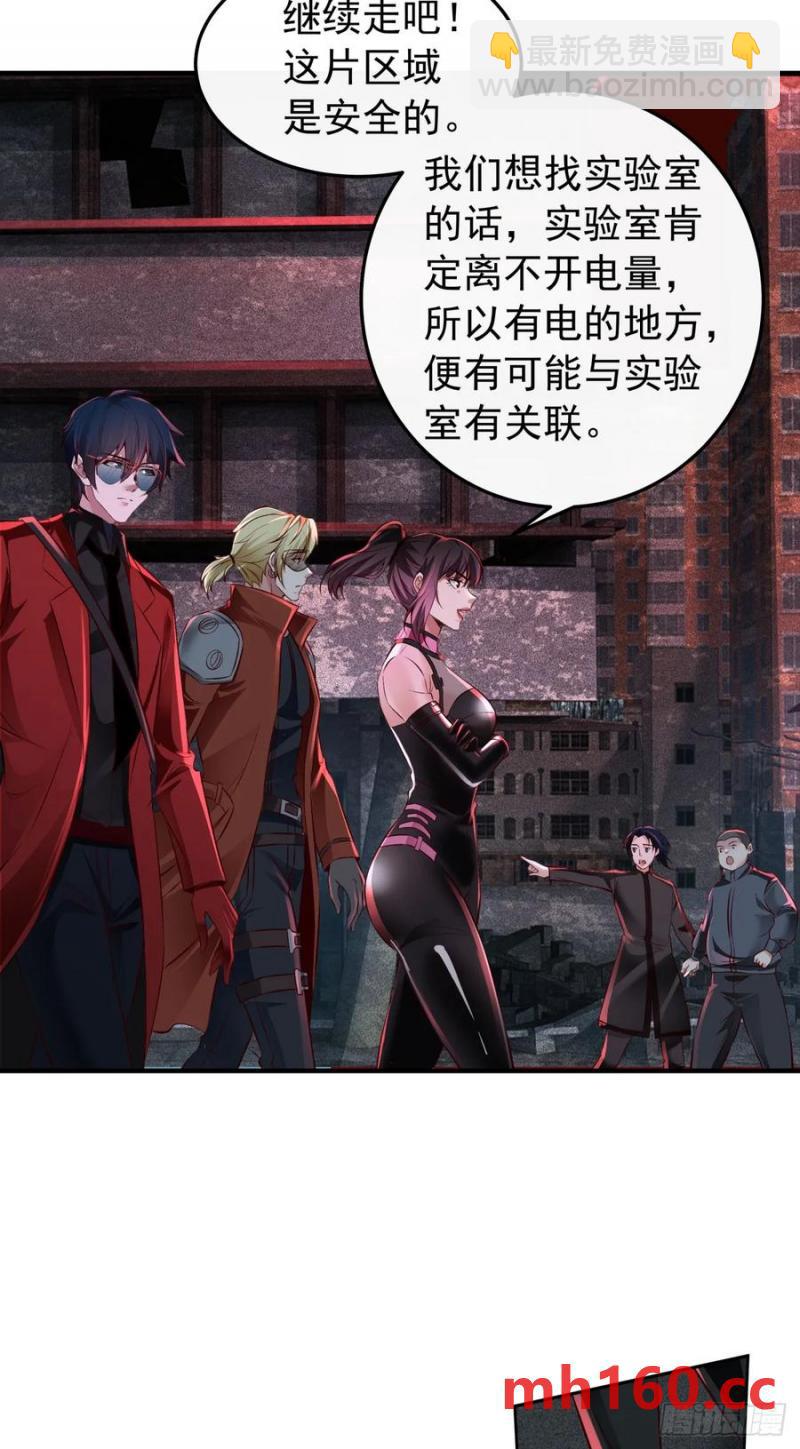 167 中心城篇：回忆录像带3