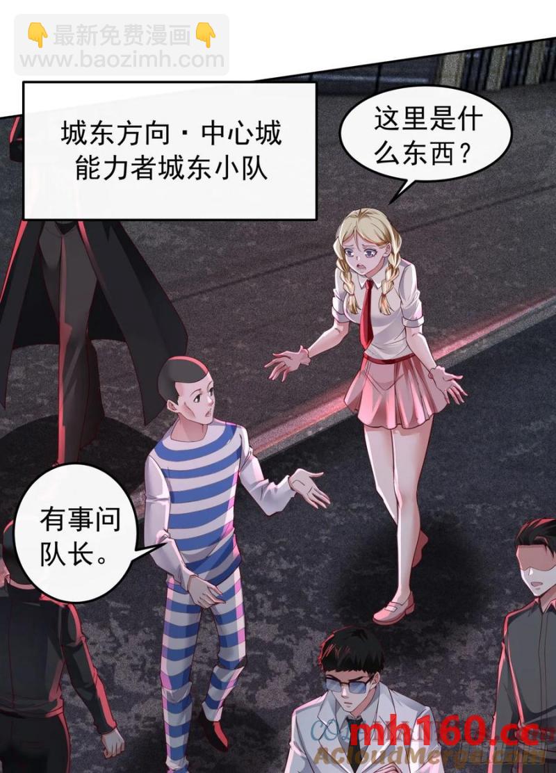 167 中心城篇：回忆录像带30