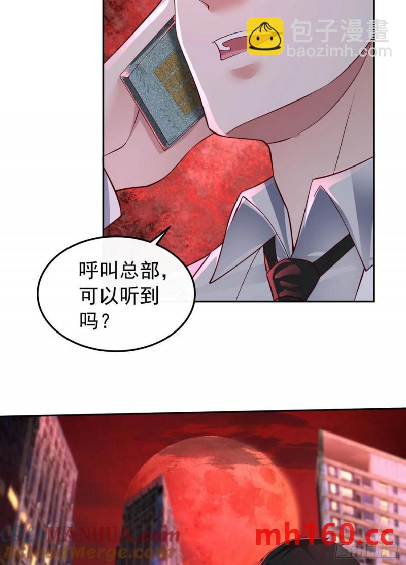 167 中心城篇：回忆录像带32