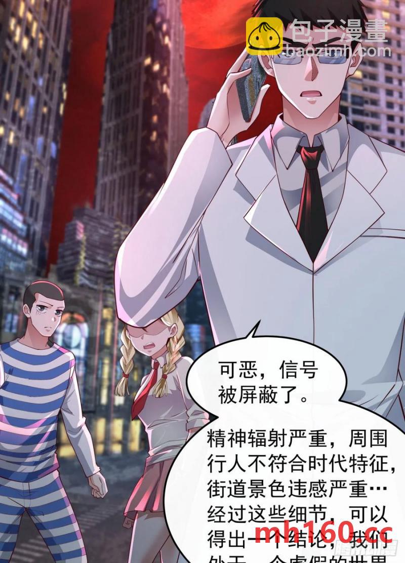 167 中心城篇：回忆录像带33