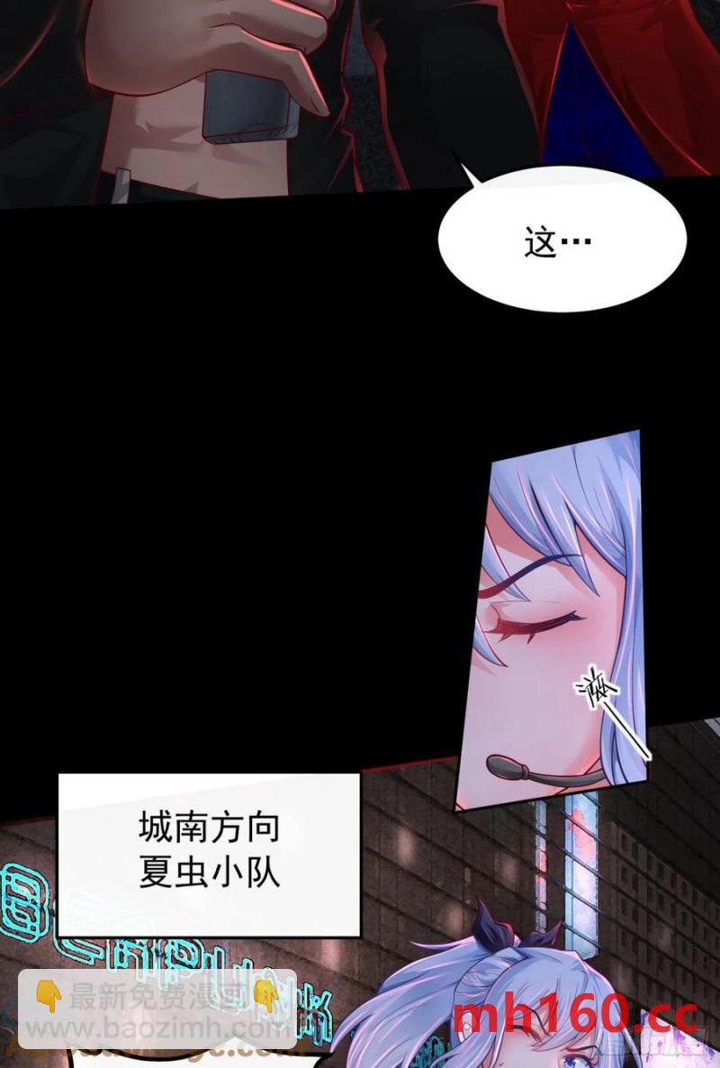 167 中心城篇：回忆录像带38