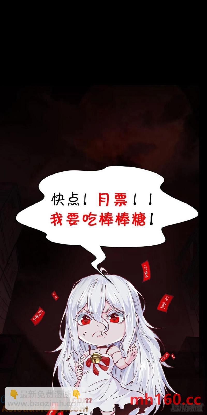 167 中心城篇：回忆录像带40