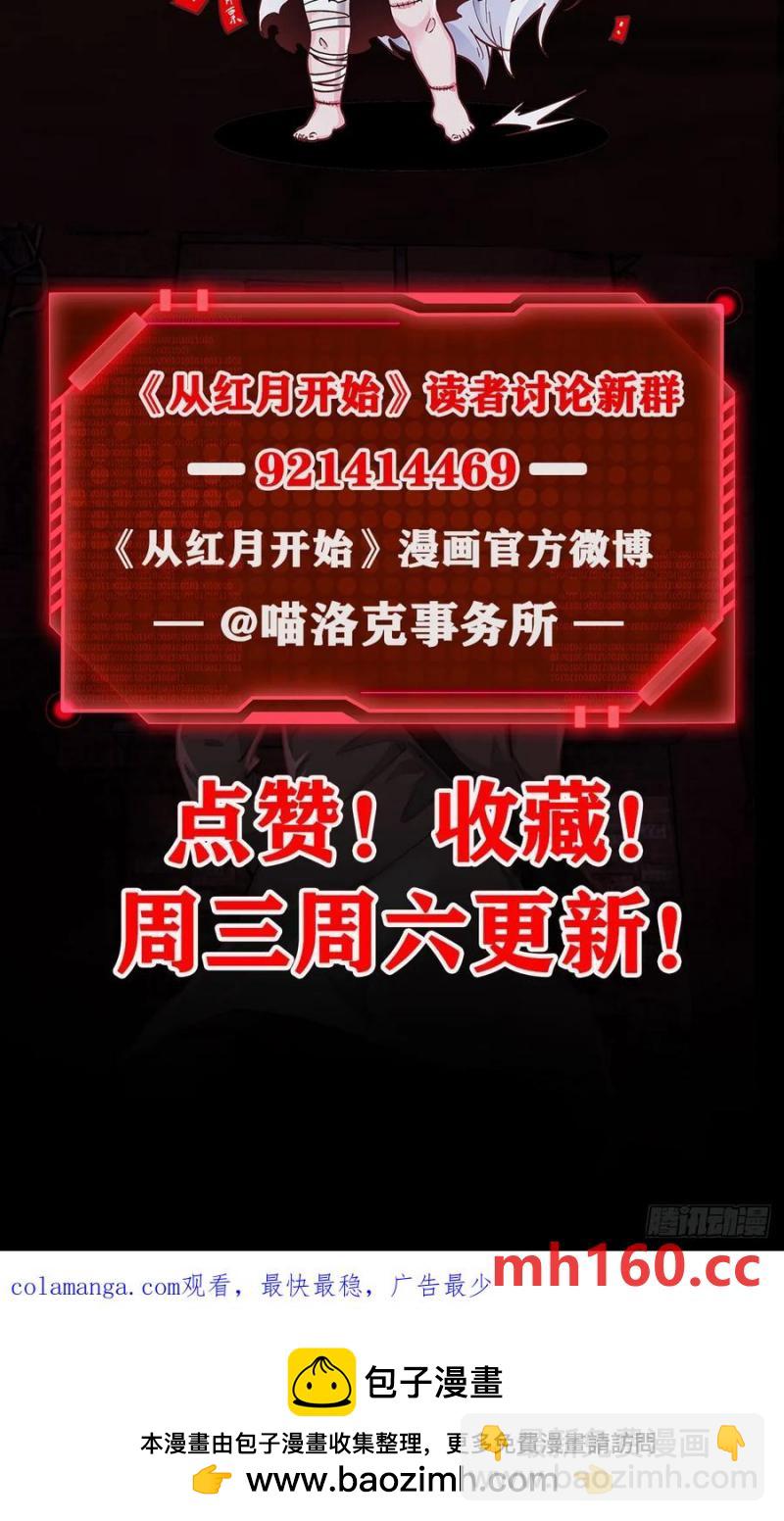 167 中心城篇：回忆录像带41