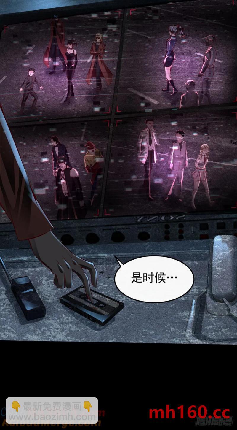 167 中心城篇：回忆录像带8