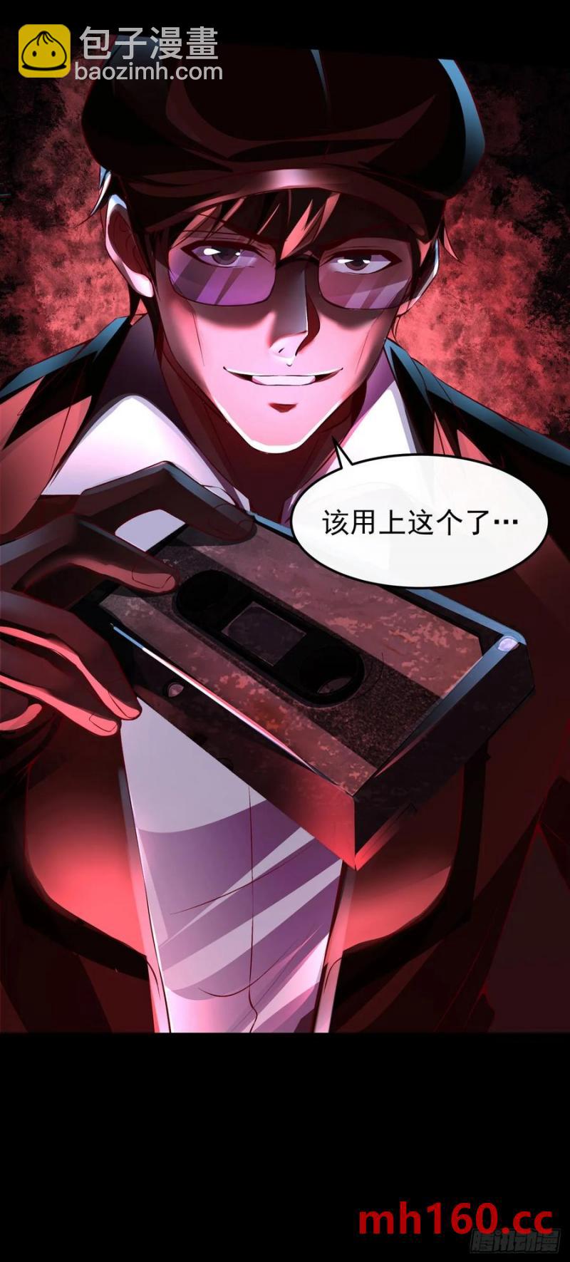 167 中心城篇：回忆录像带9