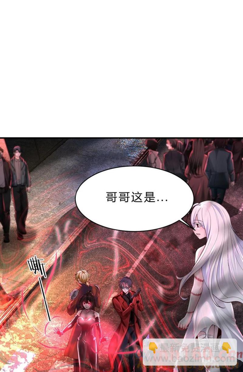 169 中心城篇：活着的怪物26