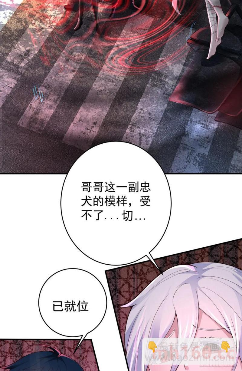 169 中心城篇：活着的怪物27