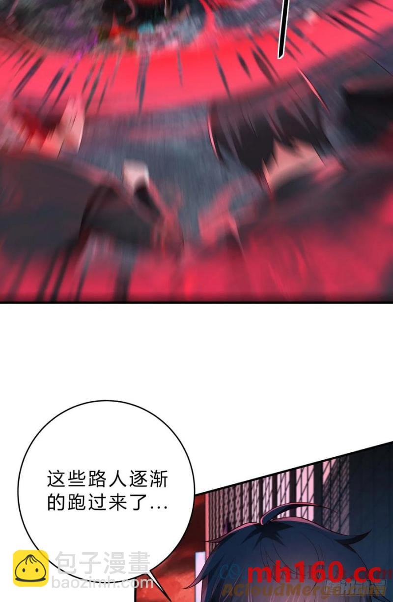 169 中心城篇：活着的怪物30