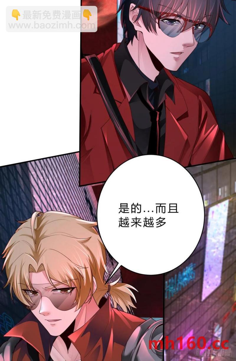 169 中心城篇：活着的怪物31
