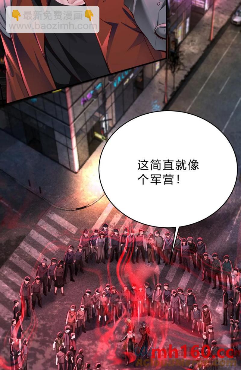 169 中心城篇：活着的怪物32