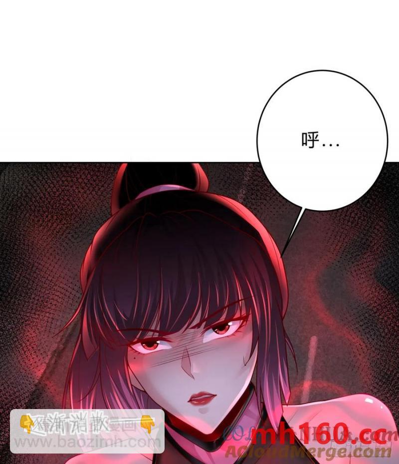 169 中心城篇：活着的怪物34