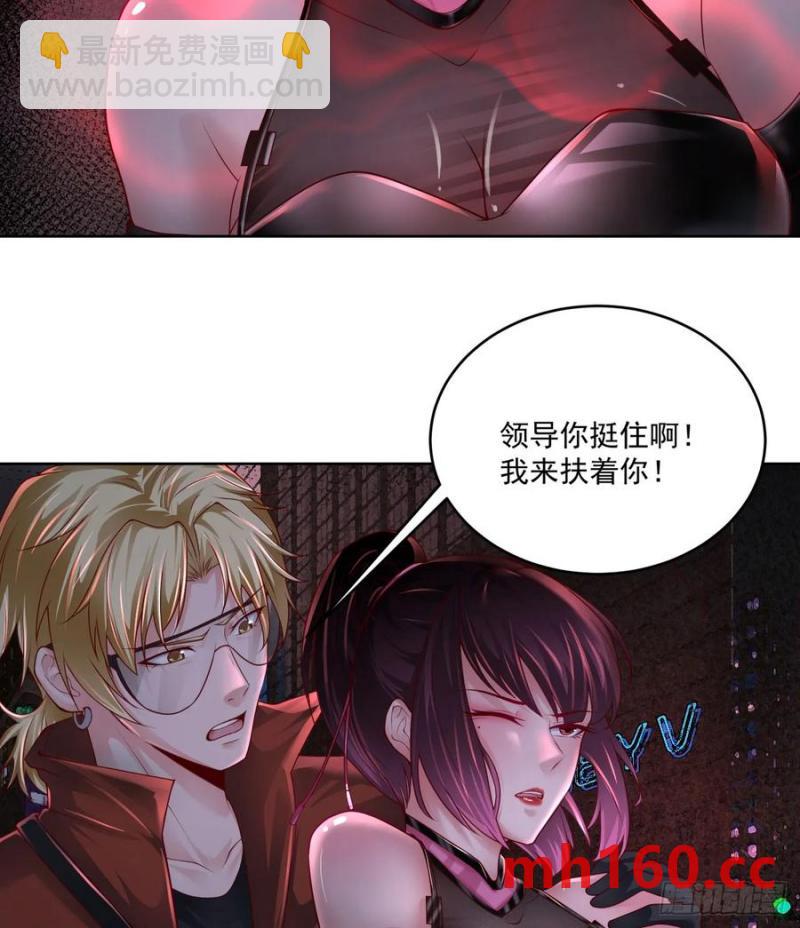 169 中心城篇：活着的怪物35