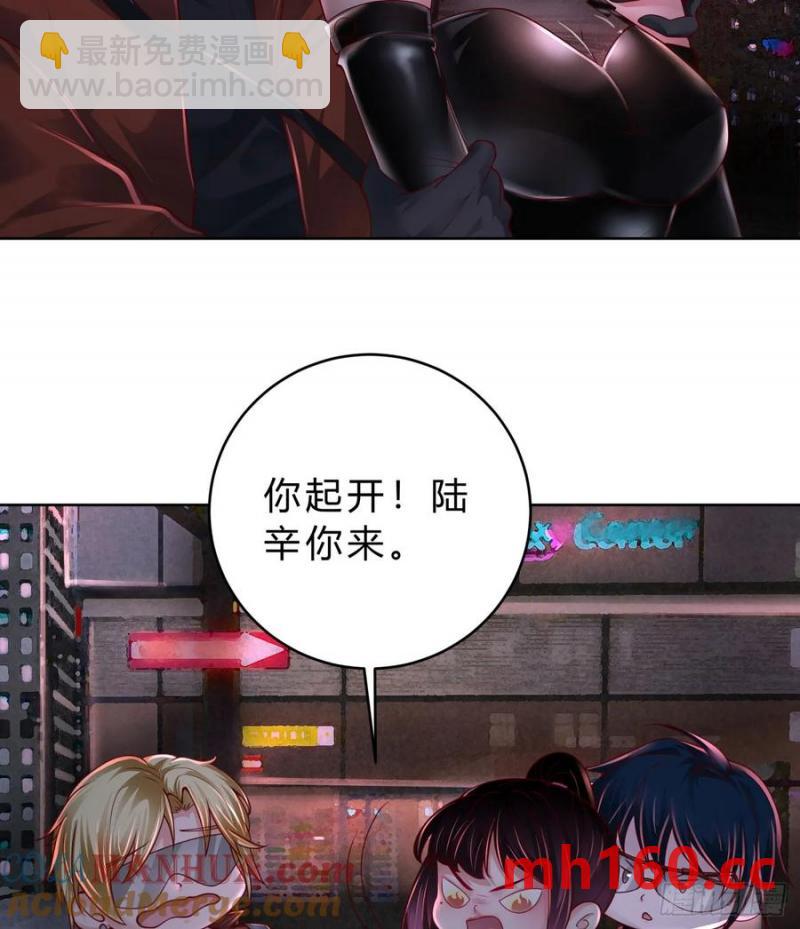 169 中心城篇：活着的怪物36