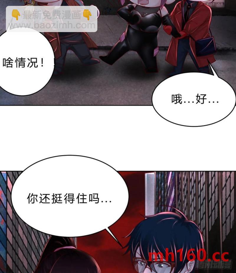 169 中心城篇：活着的怪物37