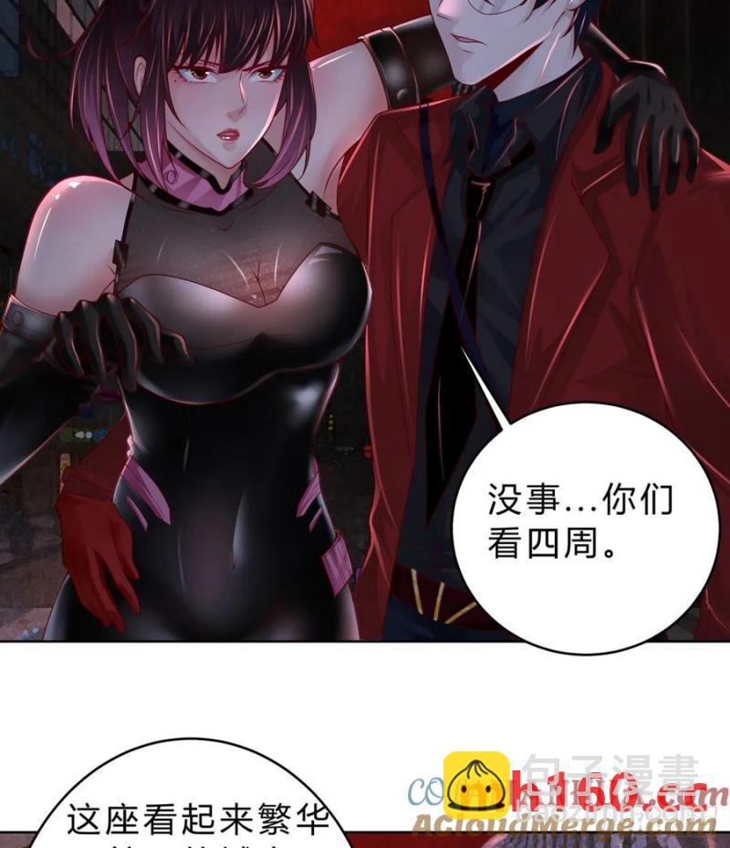 169 中心城篇：活着的怪物38