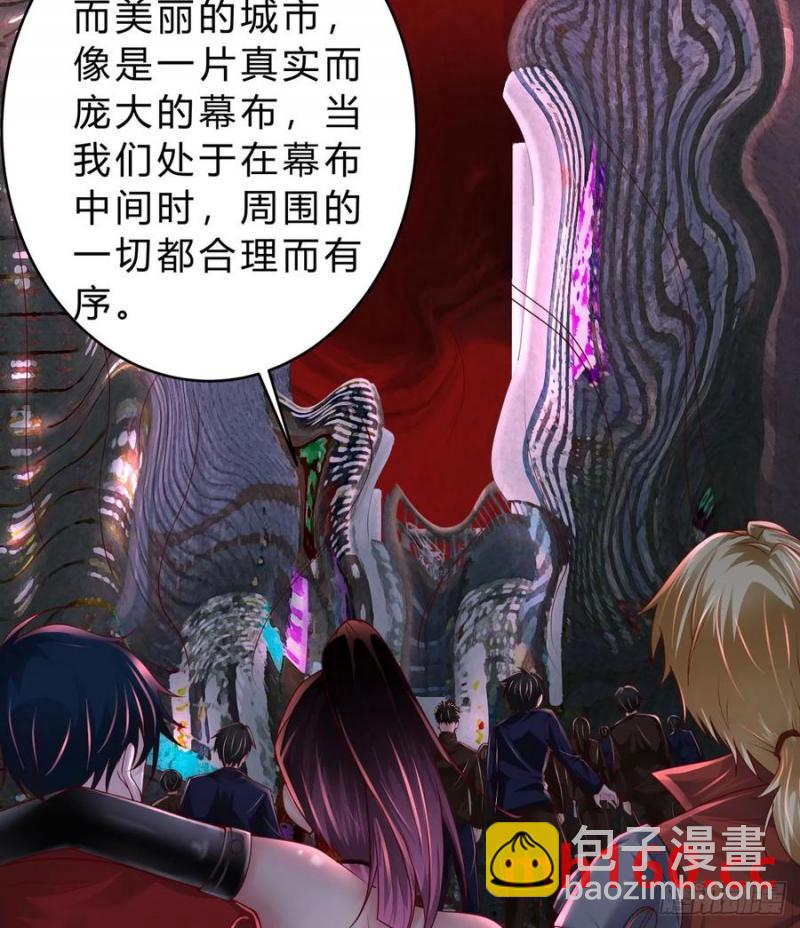 169 中心城篇：活着的怪物39