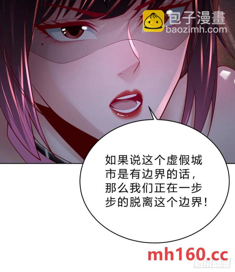 169 中心城篇：活着的怪物41