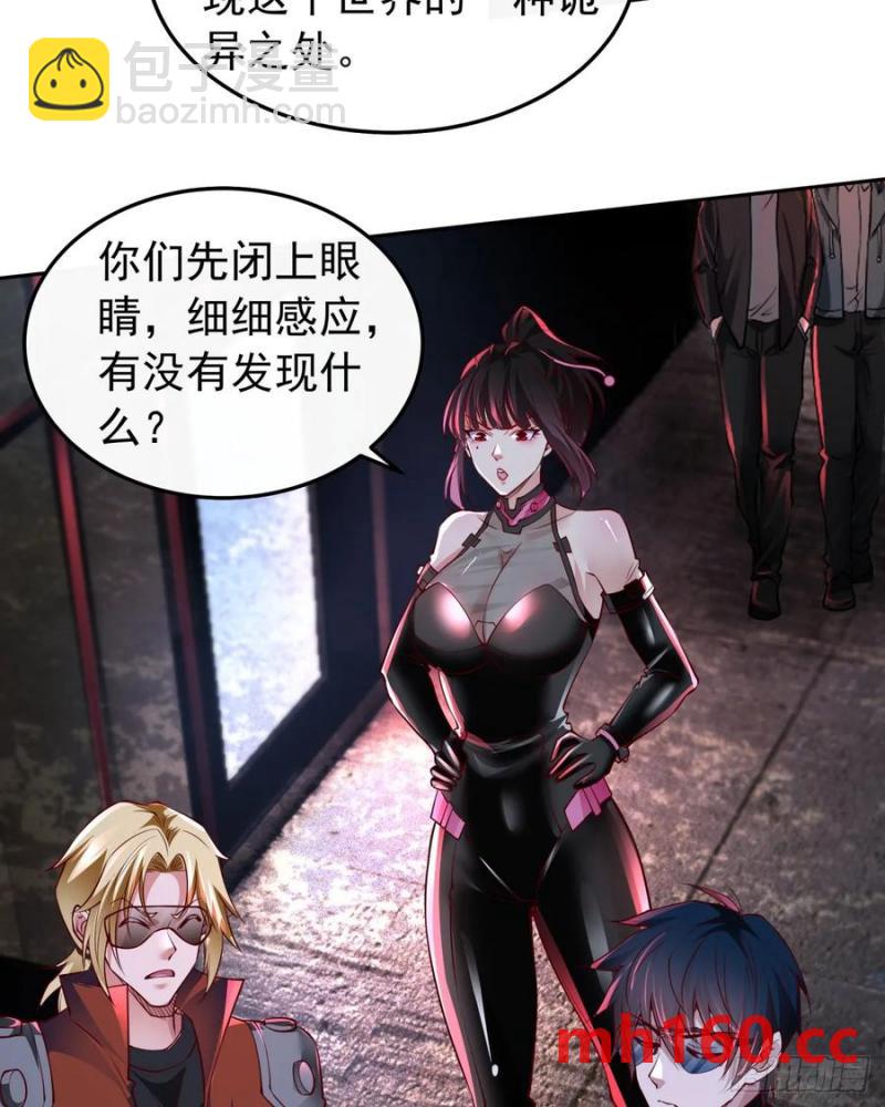169 中心城篇：活着的怪物7
