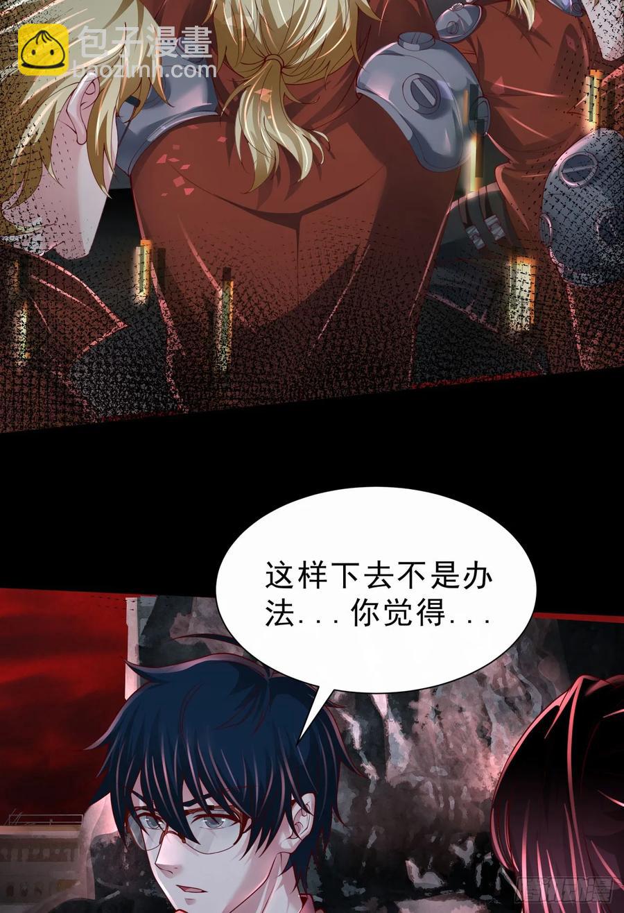172 中心城篇：满院的壁虎10