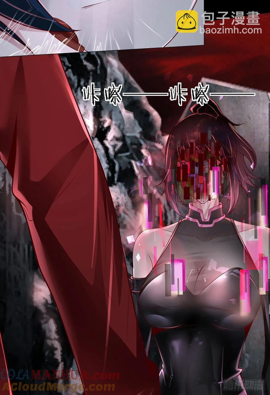 172 中心城篇：满院的壁虎12