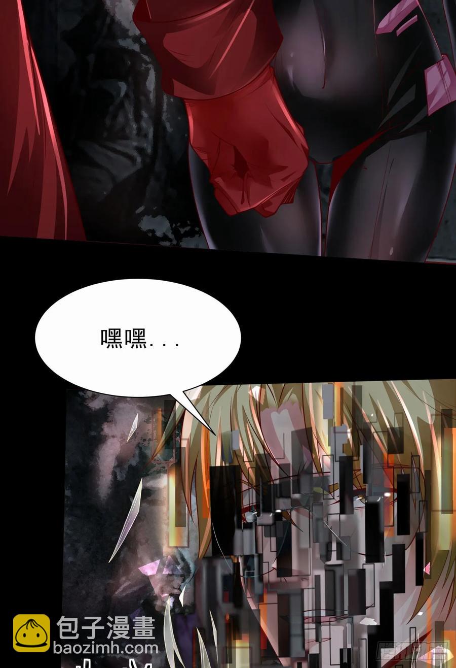 172 中心城篇：满院的壁虎13