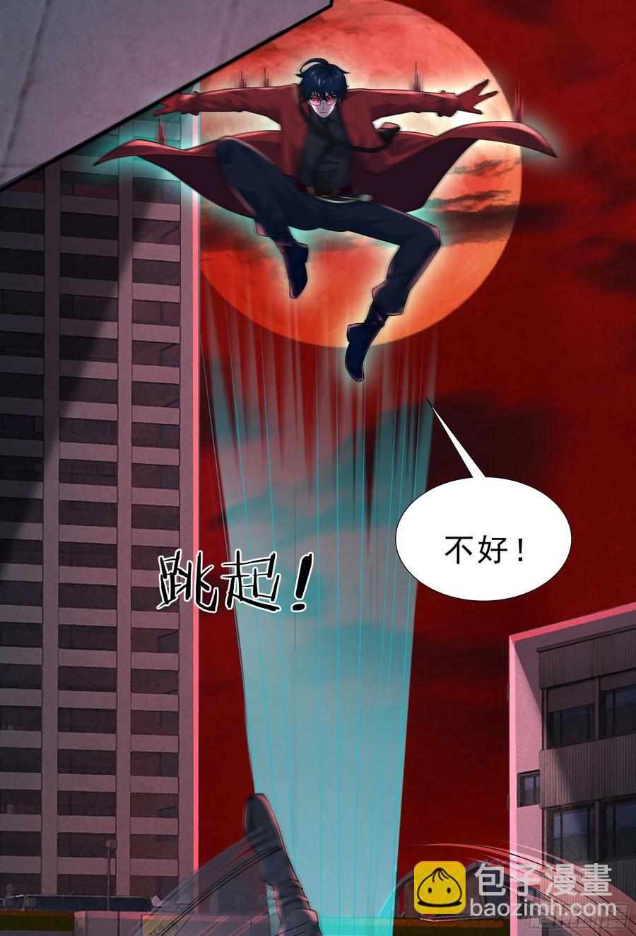 172 中心城篇：满院的壁虎19