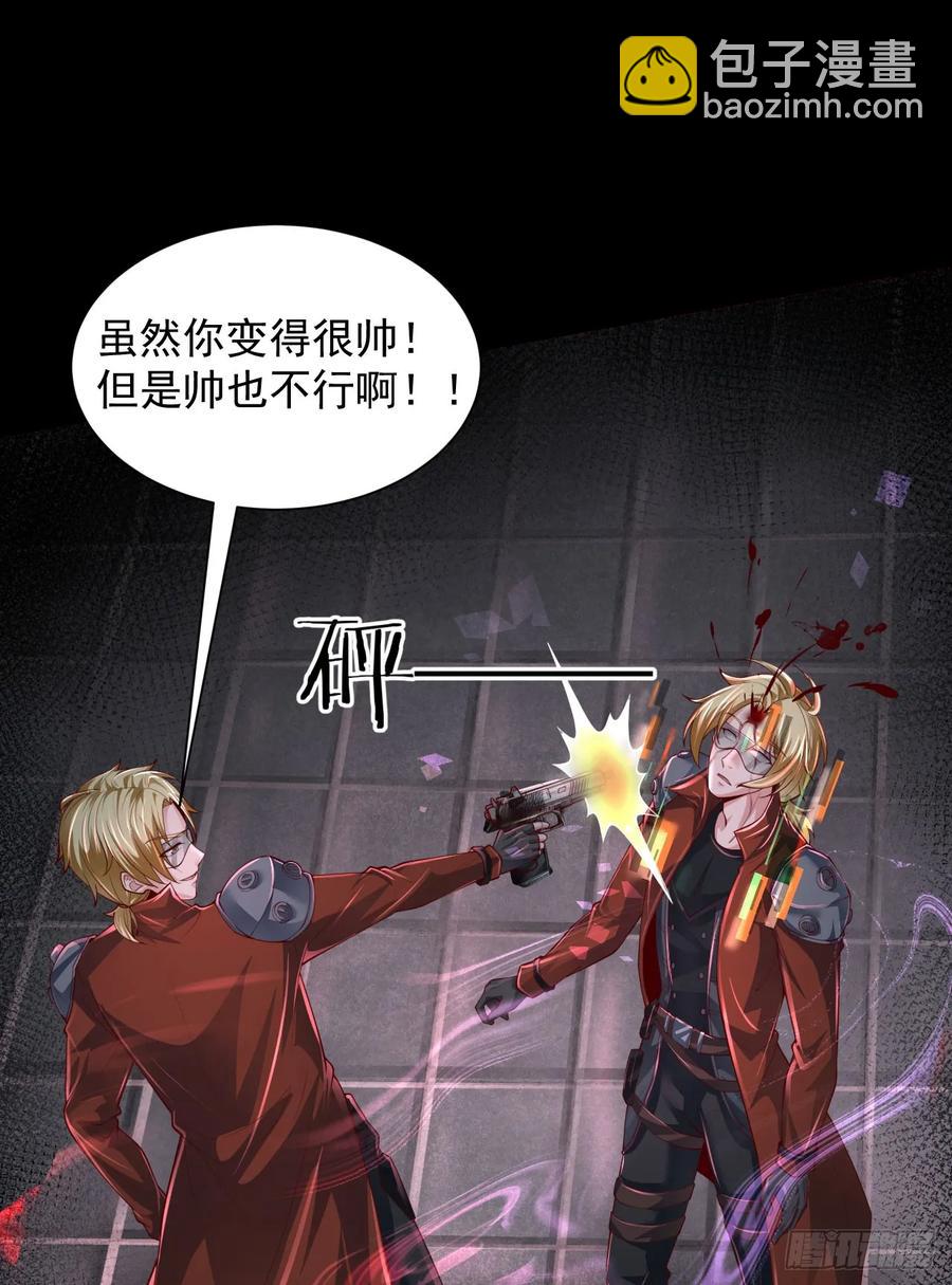 172 中心城篇：满院的壁虎2