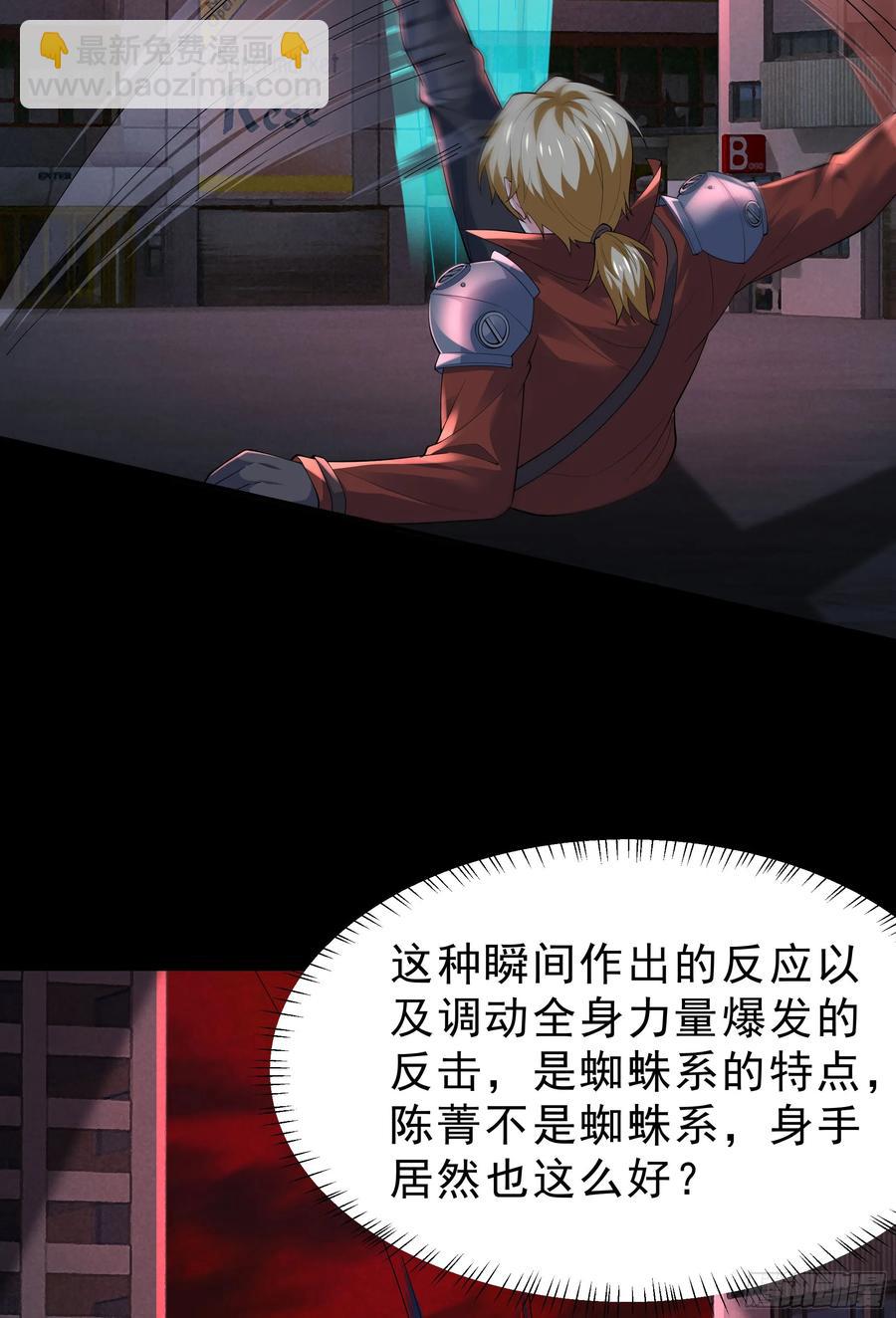 172 中心城篇：满院的壁虎20
